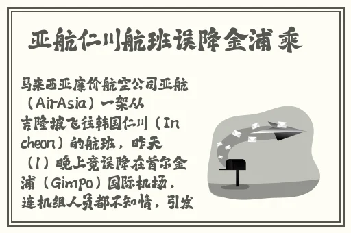 91大赛爆料每日吃瓜